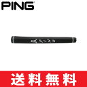 【ゆうメール配送】 ピン Ping Grip PP58 ミッドサイズ パターグリップ PG0028 【US正規品】 【ゴルフ】