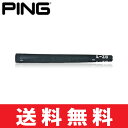 【ゆうメール配送】 ピン Ping Grip フィンガーロック パターグリップ (ミッドサイズ) PGPG012 【US正規品】 【ゴルフ】