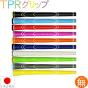 リンクス LYNX TPRグリップ ウッド&アイアン用グリップ(M58・バックライン無) 【全10色】 TPR 【200円ゆうメール配送可能】【ゴルフ】