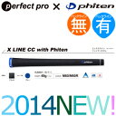 【超得13本パック】 パーフェクトプロ × Phiten Xライン CC ファイテンモデル ラバー ウッド&アイアン用グリップ(M60 バックライン有・無) 【1本あたり1315円!】 XL-CC-WPR 【ゴルフ】