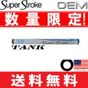 【ゆうメール配送】 スーパーストローク 2015 SUPER STROKE オデッセイ パター OEM TANK(タンク) グリップ SSOD-TANK 【ゴルフ】