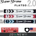 スーパーストローク SUPER STROKE 2016 フラッツォ 2.0(FLATSO 2.0)パターグリップ (50gカウンターコア付) 【US正規品】 ST0059 【200円ゆうメール配送可能】【ゴルフ】