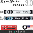スーパーストローク SUPER STROKE 2016 フラッツォ 3.0(FLATSO 3.0)パターグリップ (50gカウンターコア付) 【US正規品】 ST0060 【200円ゆうメール配送可能】【ゴルフ】
