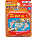 ライト X-63 セラポアテープ 25H 【200円ゆうメール対応商品】【ゴルフ】
