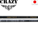 クレイジー CRAZY ネロ ロンゲストヤード-01 (NERO LY-01) ウッドシャフト【ゴルフ】