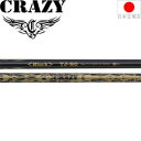 クレイジー CRAZY ブラック TJ-80 (BLACK TJ-80) ウッドシャフト【ゴルフ】