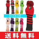 【ゆうメール配送3個セット】 ニット ウッドヘッドカバー 3個セット(DR・FW・UT用) 【全8色】 124 【ゴルフ】