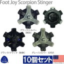 【即納】 10個セット チャンプ CHAMP フットジョイ スコーピオン スティンガー 3 TRI-LOK スパイク鋲 US純正品 3090C2000-10SET 【200円ゆうメール配送可能】【ゴルフ】