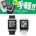 【即納】 イーグルビジョン ウォッチ4(EAGLE VISI...