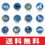 【ゆうパケット配送】 十二支 合金 クリップマーカー(子 丑 寅 卯 辰 巳 午 未 申 酉 戌 亥 ね うし とら う たつ み うま ひつじ さる とり いぬ い) A-4 【ゴルフ】 538円