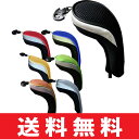 【ゆうメール配送】 単品販売 カラフル ハイブリッド(ユーテ...