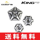 【ゆうメール配送】 純正コブラ キング F8 ドライバー フ...