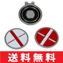 【ゆうメール配送】 マックスフライ メタル ボールマーカー & ハットクリップセット(Maxfli Metal Ball Marker and Hat Clip Set) MX164 【ゴルフ】