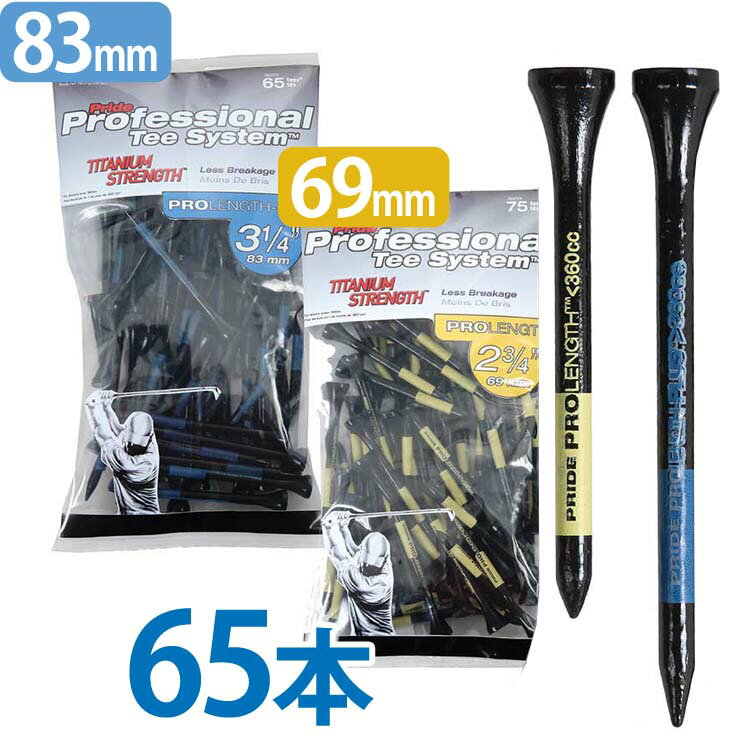 プライド スポーツ Pride Sports PTS チタンニウム ウッド ティー 2-3/4