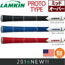 ラムキン Lamkin Z5 プロトタイプ(PROTOTYPE) ミッドサイズ M58 バックライン無し ウッド&アイアン用グリップ 【2016年モデル】 101610 【200円ゆうメール配送可能】【ゴルフ】