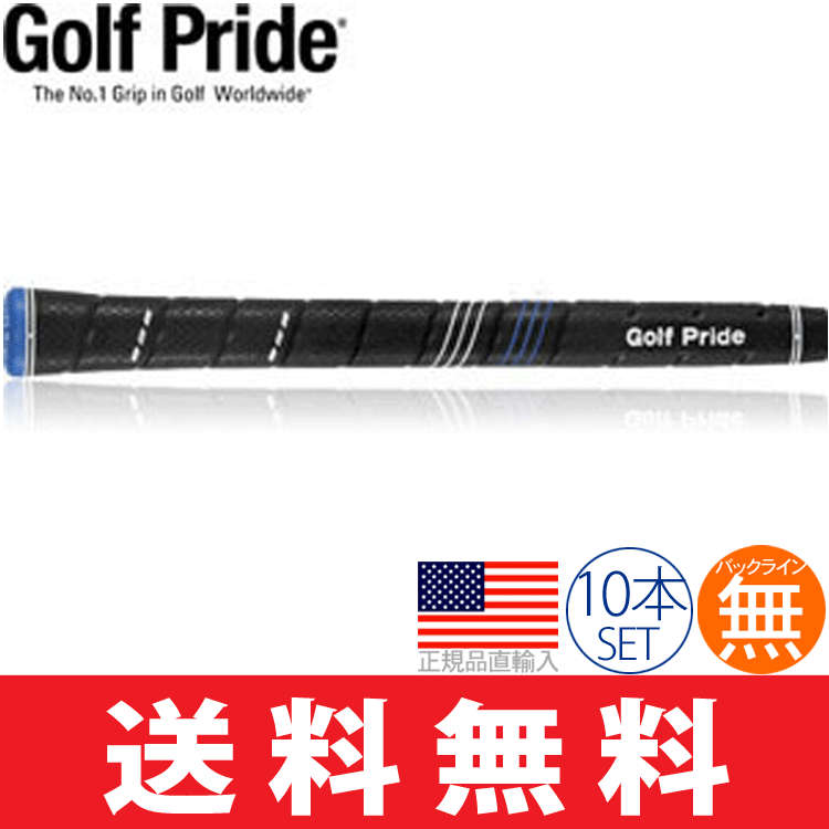 【ゆうメール配送10本セット】 ゴルフプライド Golf Pride CP2 Wrap ウッド＆アイアン用グリップ CCWS GP0110 【ゴルフ】