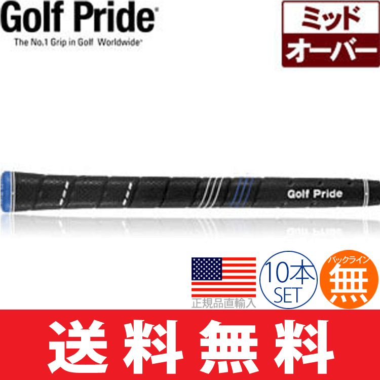 【ゆうメール配送10本セット】 ゴルフプライド Golf Pride CP2 Wrap ミッドサイズ ウッド＆アイアン用グリップ CCWM 【ゴルフ】