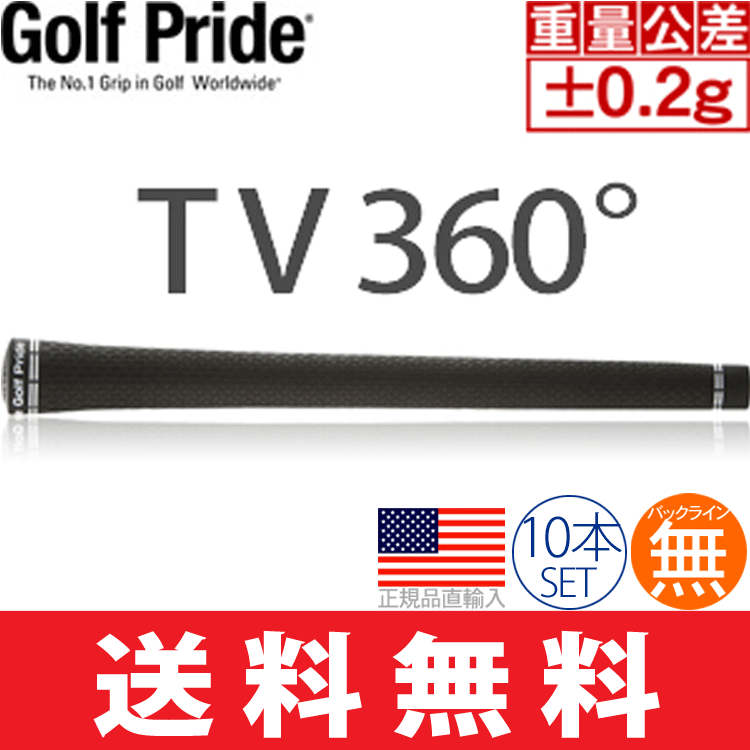 【ゆうメール配送10本セット】【重量公差±0.2g】 ゴルフプライド Golf Pride ツアーベルベット 360° ラバー ウッド＆アイアン用グリップ（M60R） GTSS 【ゴルフ】