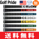 【ゆうメール配送10本セット】 ゴルフプライド Golf Pride ND MCC マルチコンパウンド ウッド&アイアン用グリップ(バックライン無) 【全7色】 MCC 【ゴルフ】