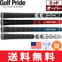 【ゆうメール配送10本セット】 ゴルフプライド Golf Pride ND MCC マルチコンパウンド ミッドサイズ ウッド&アイアン用グリップ(M60 バックライン無) 【全4色】 MCCM 【ゴルフ】
