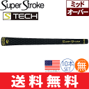 【ゆうメール配送10本セット】 スーパーストローク SUPER STROKE S-Tech ミッドサイズ ウッド&アイアン用グリップ ST0065 【ゴルフ】