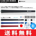 【ゆうメール配送10本セット】 パーフェクトプロ PERFECT PRO Xライン ライト ラバー ウッド&アイアン用グリップ (M62 バックライン有) XL-L-RUBER 【ゴルフ】