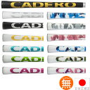 カデロ ツーバイツー エアー(CADERO 2×2 AIR Type-C/Type-L) ウッド&アイアン用グリップ 【全13色】 CDR2x2CLR 【200円ゆうメール配送可能】【ゴルフ】