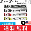 【ゆうメール配送】 スーパーストローク 2015 SUPER STROKE FATSO ファッツォ 5.0 パターグリップ【US正規品】 ST0022 【ゴルフ】