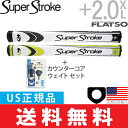 【ゆうメール配送】 スーパーストローク 2015 SUPER STROKE フラッツォ プラス 2.0 XL パターグリップ&ウェイトセット(25g/50g/75g) 【全2色】【US正規品】 ST0045-SET 【ゴルフ】
