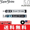 【ゆうメール配送】 スーパーストローク SUPER STROKE 2016 レガシー ファッツォ 5.0(Legacy FATSO 5.0)パターグリップ (50gカウンターコア付) 【US正規品】 ST0057 【ゴルフ】