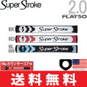 【ゆうメール配送】 スーパーストローク SUPER STROKE 2016 フラッツォ 2.0(FLATSO 2.0)パターグリップ (50gカウンターコア付) 【US正規品】 ST0059 【ゴルフ】