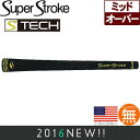 スーパーストローク SUPER STROKE S-Tech ミッドサイズ ウッド&アイアン用グリップ ST0065 【200円ゆうメール配送可能】【ゴルフ】