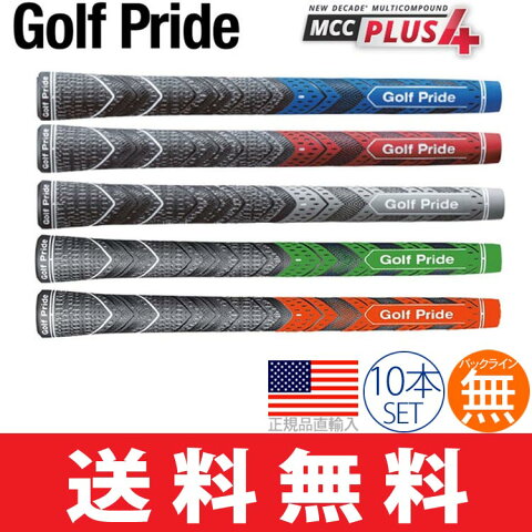 【ゆうメール配送10本セット】 ゴルフプライド Golf Pride マルチコンパウンド プラス 4 ウッド＆アイアン用グリップ 【全5色】 MCCS 【ゴルフ】