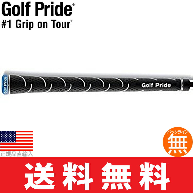 【ゆうメール配送10本セット】 ゴルフプライド Golf Pride VDR スタンダード ブラック ウッド＆アイアン用グリップ（バックライン無） VDRS 【ゴルフ】