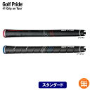 ゴルフプライド Golf Pride CP2シリーズ スタンダード Pro Wrap ウッド＆アイアン用グ