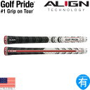 【超得13本パック】【2017年モデル】 ゴルフプライド マルチコンパウンド アライン (Golf Pride MCC ALIGN) ウッド&アイアン用グリップ GP0125 【1本あたり1453円!】【ゴルフ】