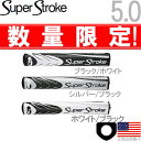 【特価品】 スーパーストローク SUPER STROKE FATSO ファッツォ 5.0 パターグリップ 【US正規品】 ST0022U 【200円ゆうメール配送可能】【ゴルフ】