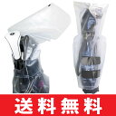 【ゆうメール配送】 ライト C-11 ゴルフバッグ レインカ...