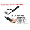 ストレス ゴルフクラブ STRSGLF 【コンペ用品 賞品 ...