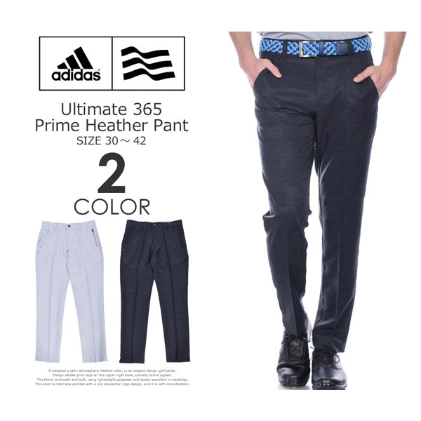 （福袋対象商品）（感謝価格）アディダス　adidas ゴルフウェア メンズ ゴルフパンツ ロングパンツ メンズウェア　アルティメット　365　プライム　ヘザー　パンツ　大きいサイズ USA直輸入　あす楽対応