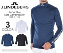 Jリンドバーグ J.LINDEBERG ゴルフ インナー メンズウエア アエロ スリム ソフト コンプレッション 長袖シャツ USA直輸入 あす楽対応