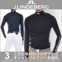 Jリンドバーグ J.LINDEBERG ゴルフ インナー メンズウエア アエロ ソフト コンプレッション 長袖シャツ USA直輸入 あす楽対応