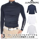 ★即納!あす楽★送料無料【J・リンドバーグ★J.Lindeberg】オシャレもゴルフもサポートする伸縮性と着用感★