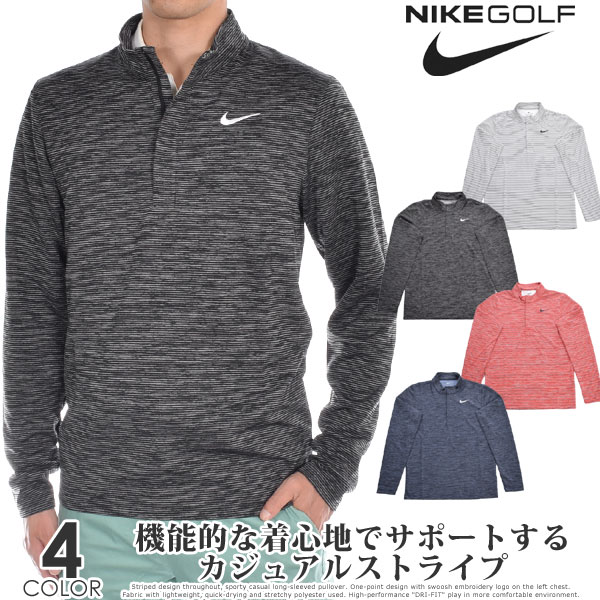 ナイキ Nike ゴルフウェア メンズ 秋冬ウェア 長袖メンズウェア ゴルフ Dri-FIT ビクトリー 1/2ジップ 長袖プルオーバー 大きいサイズ USA直輸入 あす楽対応