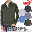 ݌Ɉ•ª ƒv[ƒ}@Puma ƒSƒ‹ƒtƒEƒFƒA ƒƒ“ƒY H“~ƒEƒFƒA ’·‘³ƒƒ“ƒYƒEƒFƒA@ƒpƒ[ƒEƒH[ƒ€@ƒwƒU[@1 4ƒWƒbƒv@’·‘³ƒvƒ‹ƒI[ƒo[@‘å‚«‚¢ƒTƒCƒY@USA’¼—A“ü@ ݌Ɉ•ª ƒv[ƒ}@Puma ƒSƒ‹ƒtƒEƒFƒA ƒƒ“ƒY H“~ƒEƒFƒA ’·‘³ƒƒ“ƒYƒEƒFƒA@ƒpƒ[ƒEƒH[ƒ€@ƒwƒU[@1 4ƒWƒbƒv@’·‘³ƒvƒ‹ƒI[ƒo[@‘å‚«‚¢ƒTƒCƒY@USA’¼—A“ü@