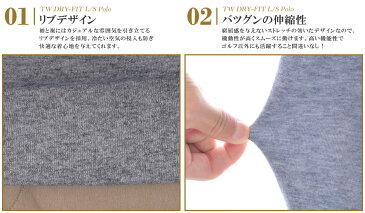 ナイキ Nike TWモデル ゴルフウェア メンズ 秋冬ウェア 長袖メンズウェア DRI-FIT 長袖ポロシャツ 大きいサイズ USA直輸入 あす楽対応