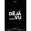 13-14 DVD snow 話題のムービー DEJA VU (htsb0138) デジャヴ 少数限定入荷につき売り切れ必至の激レアアイテム SNOWBOARD スノーボード