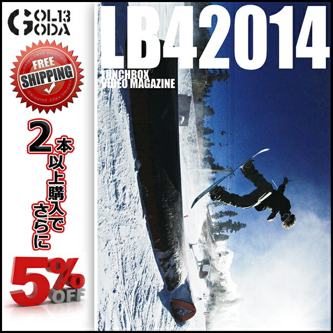 14-15 DVD snow LB42014 LUNCHBOX VIDEO MAGAZIN…...:golgoda:10005847