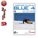 15-16 DVD snow BLUE 4 carving plug-in (htbs0203) ApC{[h̃t[CfBO[r[ J[rO SNOWBOARD Xm[{[h A XΉi 
