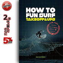   T[tB DVD HOW TO FUN SURF -TAKE OFF & UPS- t@T[t eCNItƃAbvX lCV[ỸnEgD[V[Y SURF XΉi 